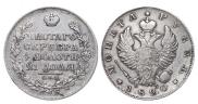 1 rouble 1820 year