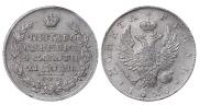 1 рубль 1825 года