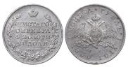 1 rouble 1830 year