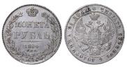 1 rouble 1834 year