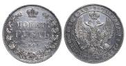 1 rouble 1844 year