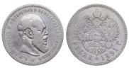 1 rouble 1891 year