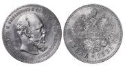 1 rouble 1891 year