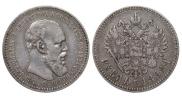 1 rouble 1892 year