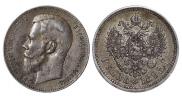 1 рубль 1898 года