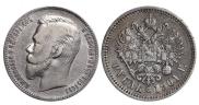 1 rouble 1901 year