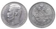 1 rouble 1901 year
