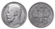 1 rouble 1901 year