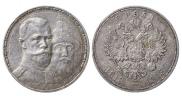 1 рубль 1913 года