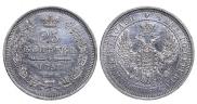 25 kopecks 1858 year