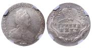 Grivennik 1794 year