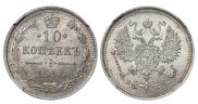 10 kopecks 1916 year