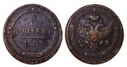 5 kopecks 1803 year