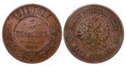 5 kopecks 1911 year