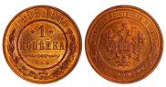 1 kopeck 1908 year