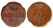 Polushka 1855 year