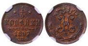 1/4 копейки 1897 года