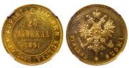 20 markkaa 1891 year
