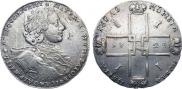 1 rouble 1723 year