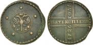5 копеек 1726 года