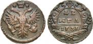 Denga 1731 year