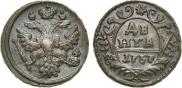 Denga 1737 year