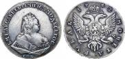 1 рубль 1742 года