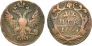 Denga 1749 year