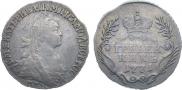 Grivennik 1771 year