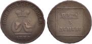 Пара - 3 денги 1772 года