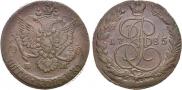 5 копеек 1785 года