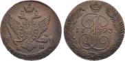5 kopecks 1793 year