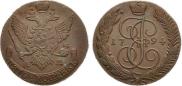 5 kopecks 1794 year