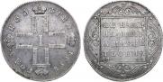 Poltina 1798 year