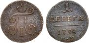 Деньга 1798 года