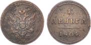 Denga 1804 year