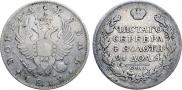 1 rouble 1812 year