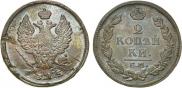 2 kopecks 1812 year