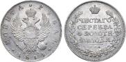 1 рубль 1814 года