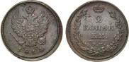 2 kopecks 1814 year