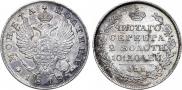 Полтина 1818 года