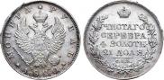 1 rouble 1820 year