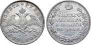 1 rouble 1829 year