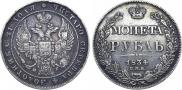 1 rouble 1834 year
