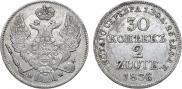 30 kopecks - 2 złotych 1836 year