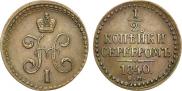 1/2 kopeck 1840 year