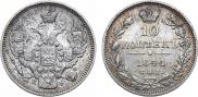 10 kopecks 1844 year