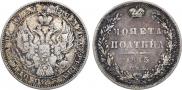 Poltina 1845 year