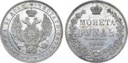 1 rouble 1846 year