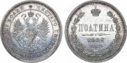 Poltina 1860 year